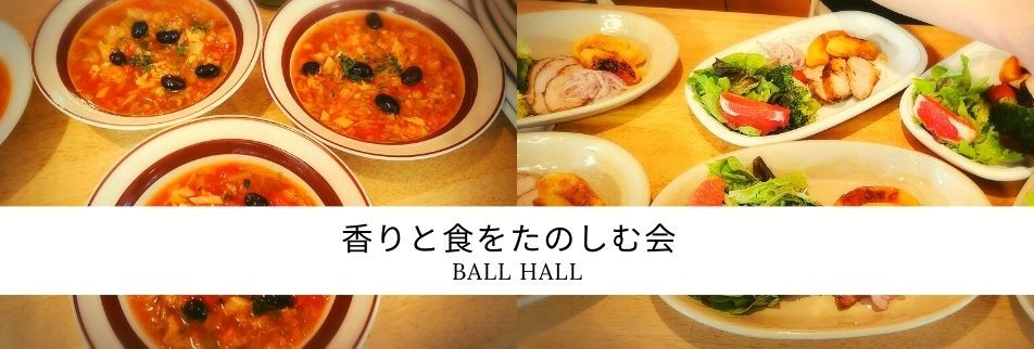 社交ダンススタジオ  BALL HALL